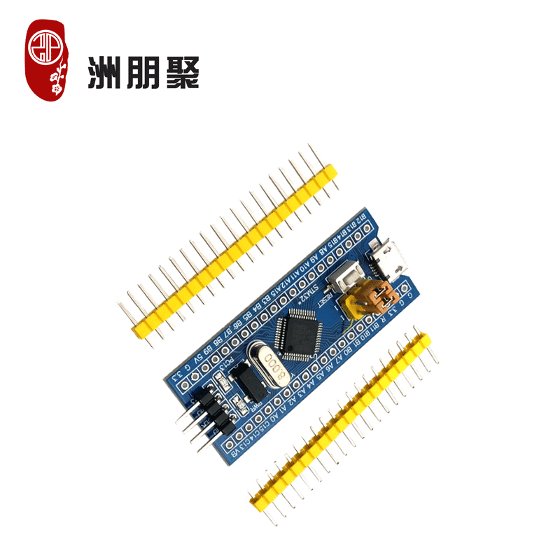 STM32F103C8T6系统板 单片机 核心板 STM32