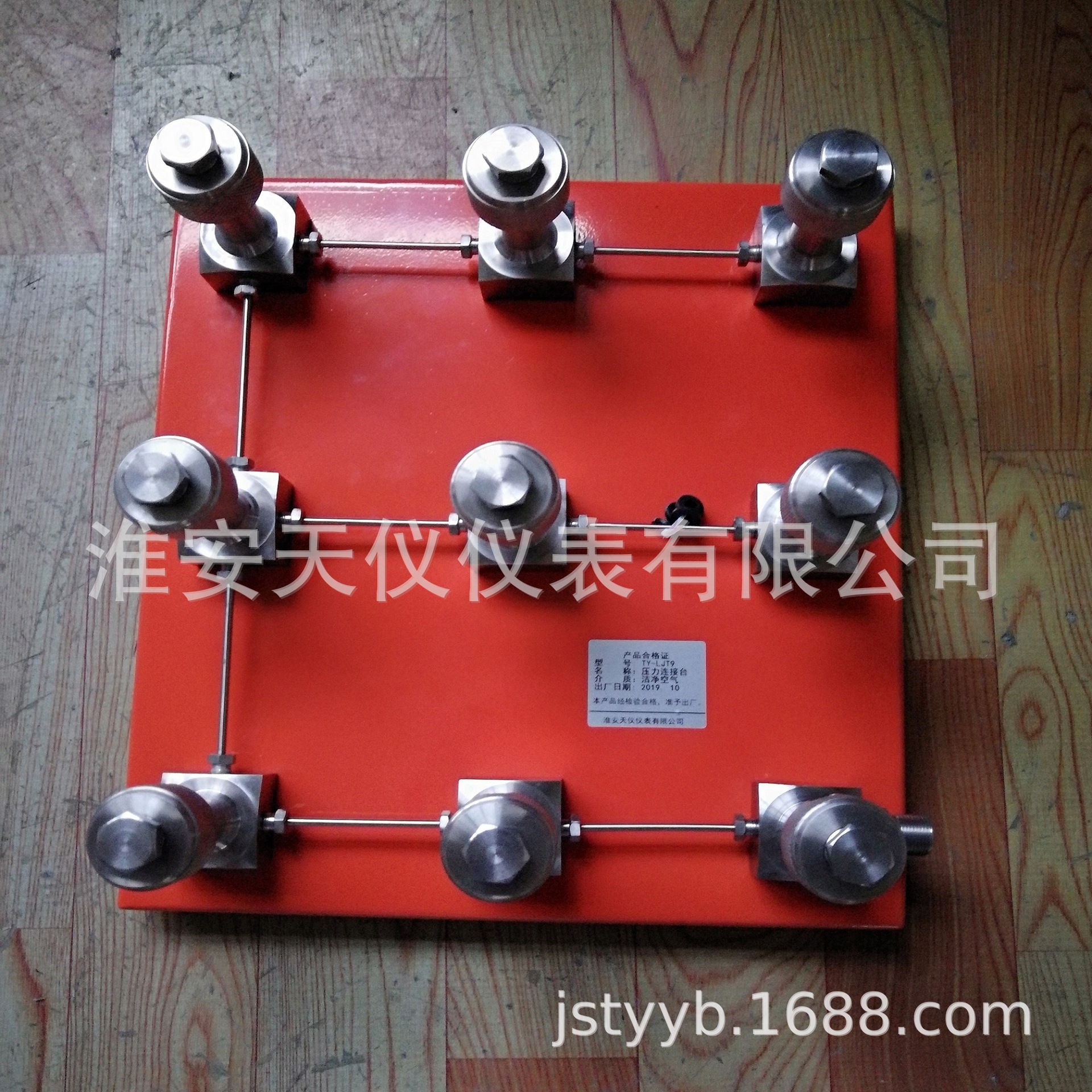 生产压力连接台 外接气源校验台 压力装置 多接口压力校验扩展台