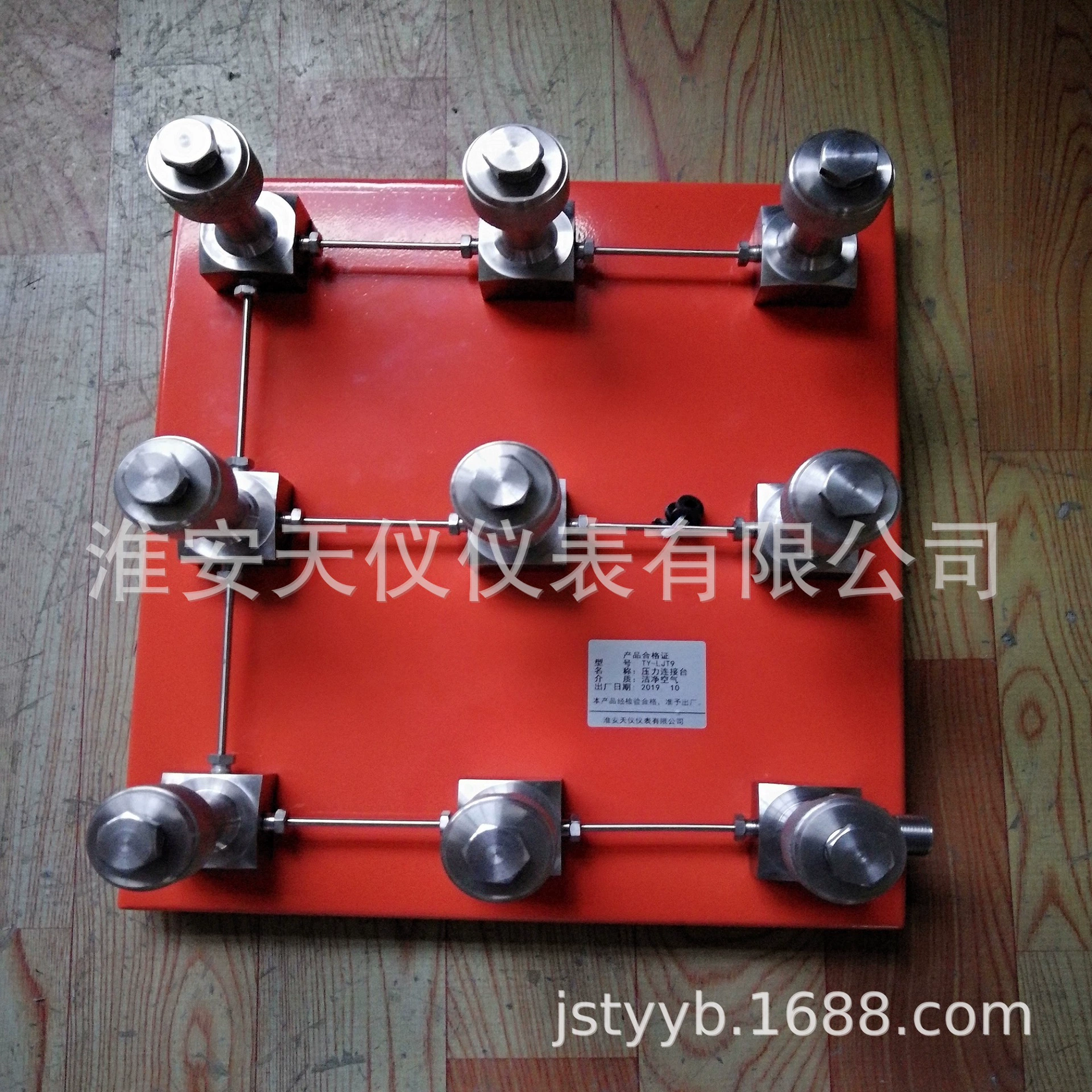 Подключение к производственному давлению Внешняя станция контроля источника газа Устройство контроля давления Многоинтерфейсная платформа контроля давления