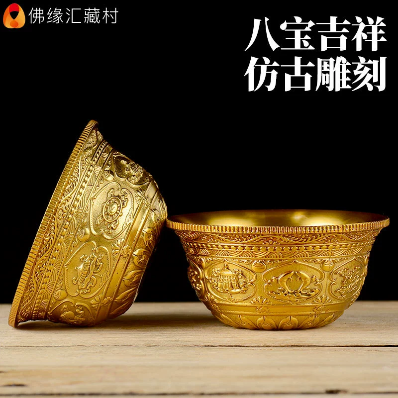 Медный резервуар для воды Foyuanhui для чаши Будды маленькая домашняя чашка Будды перед Буддой восемь благоприятных holy water cup семь чаш водоснабжения