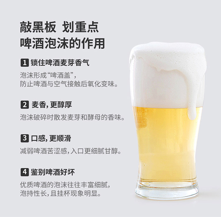 罐装便携式啤酒泡沫机-切图9.jpg