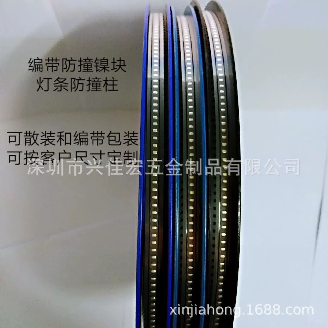 Маленькая никелевая светодиодная прокладка для защиты от столкновений, бусина лампы, блок защиты от столкновений, пластина для защиты от столкновений, никелевый блок