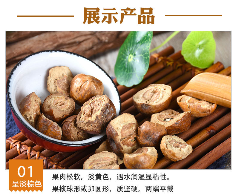 Chuan Lian Zi (Melia toosendan) — Dried Sichuan Chinaberry Fruit, Unsulfured Bulk Herb key features