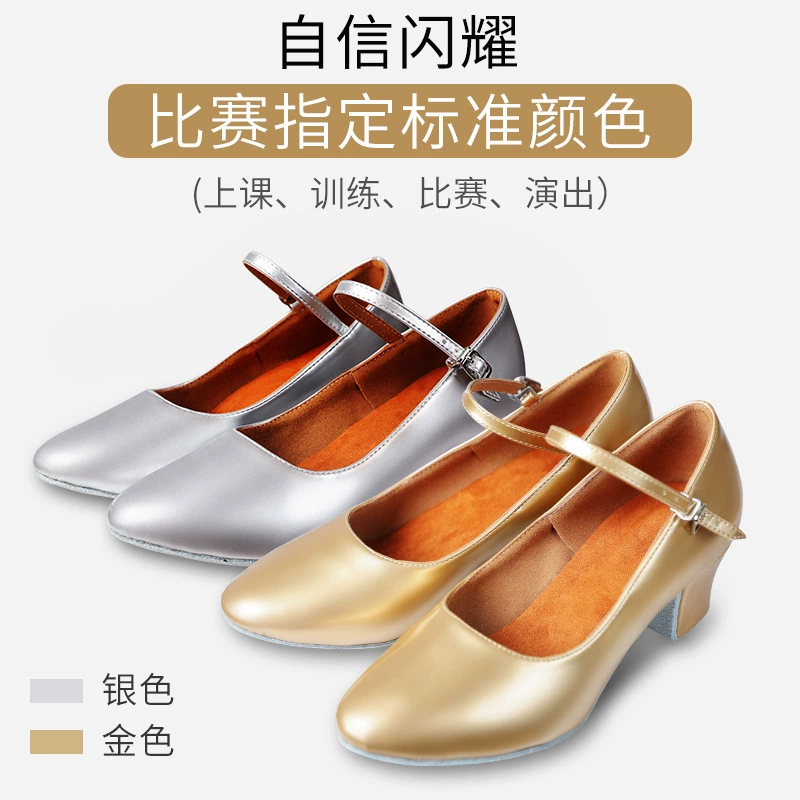 Обувь для латинских танцев, женская обувь для квадратных танцев, Уйгурский танец на низком каблуке, обувь для синьцзянских танцев, современная танцевальная обувь, Four Seasons для взрослых, Бальные танцы