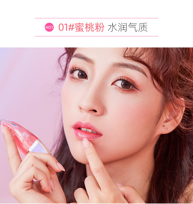 流沙变色璀璨唇釉详情--改模特和嘴唇_07