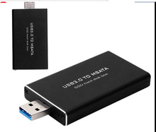 mSATA转USB3.0全铝SATA3固态移动硬盘盒ASM1153E支持TRIM