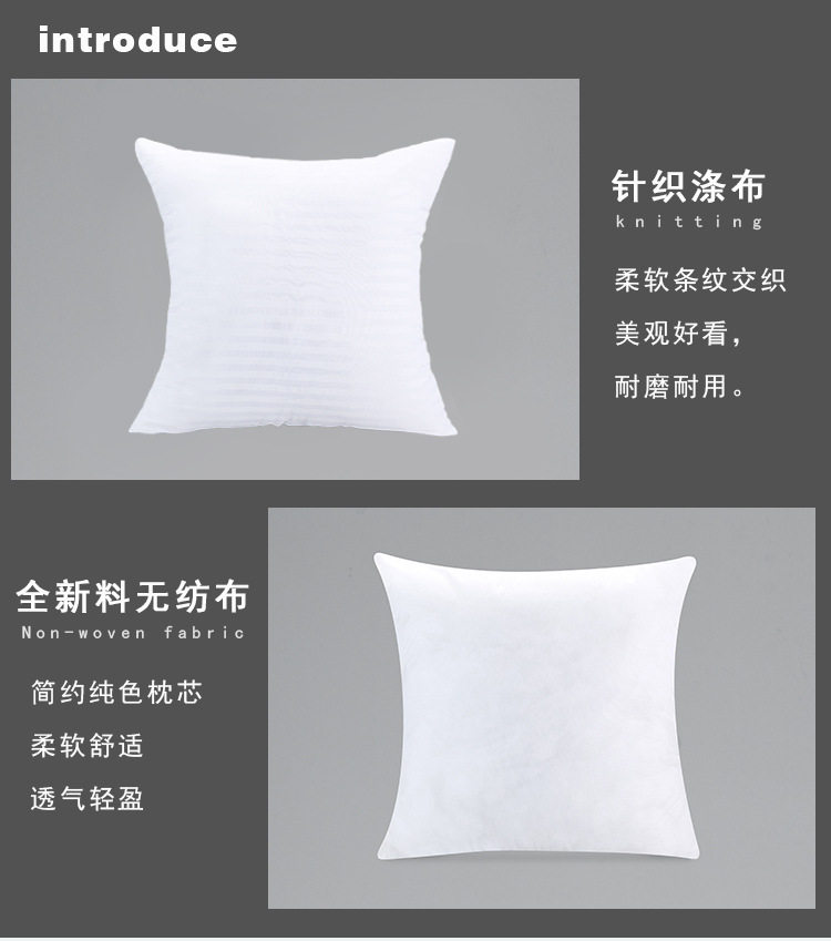 枕芯1111_06.jpg