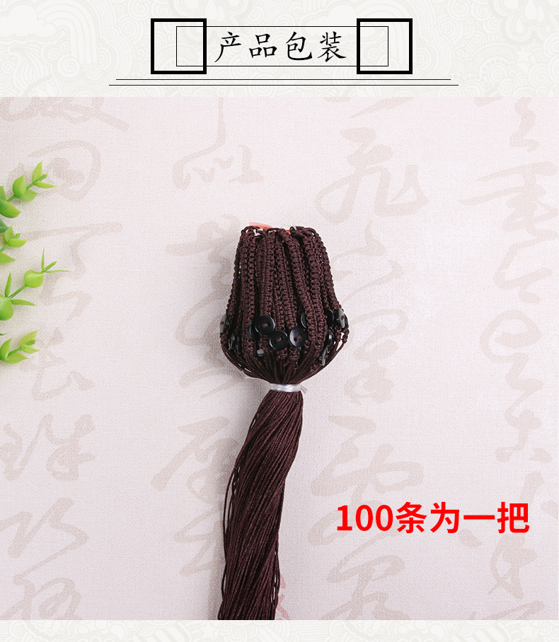 椰壳双平结详情 (7).jpg