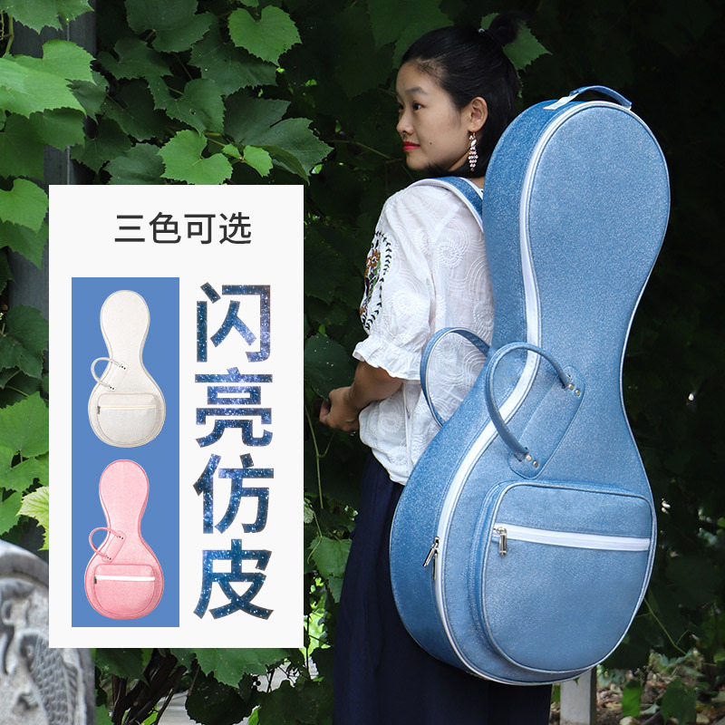 Summer faux leather zhongruan bag, thickened PU leather zhongruan instrument bag, stylish and beautiful backpack, zhongruan musical instrument bag cover
