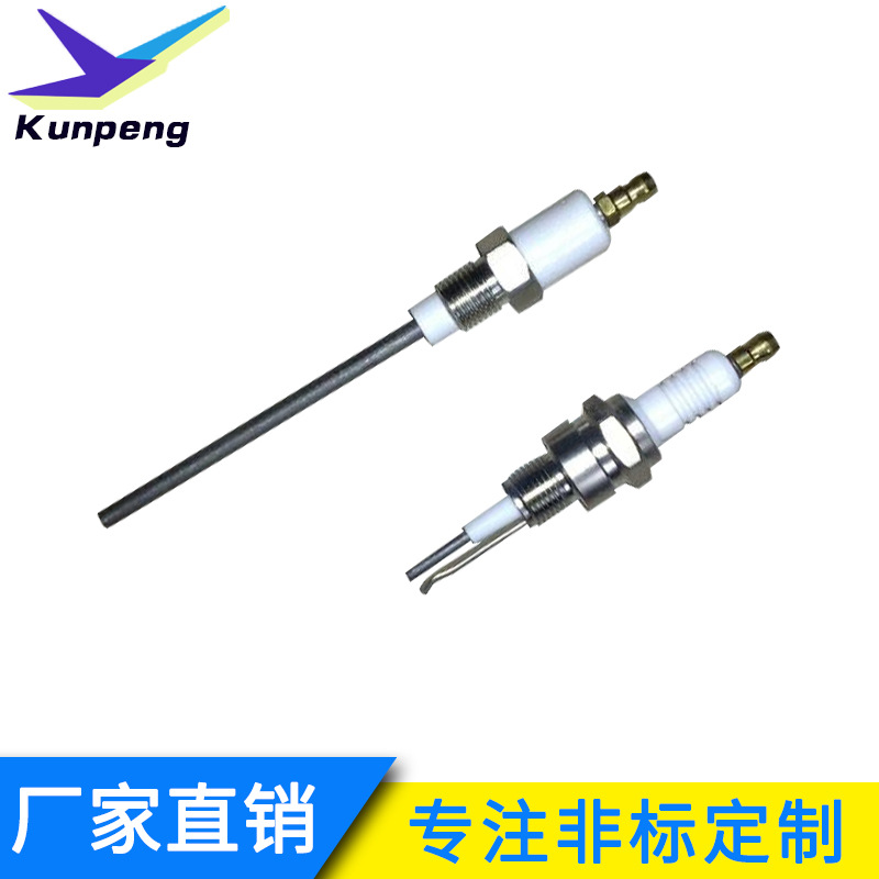 供应燃烧机配件、点火棒、离子探针、点火针