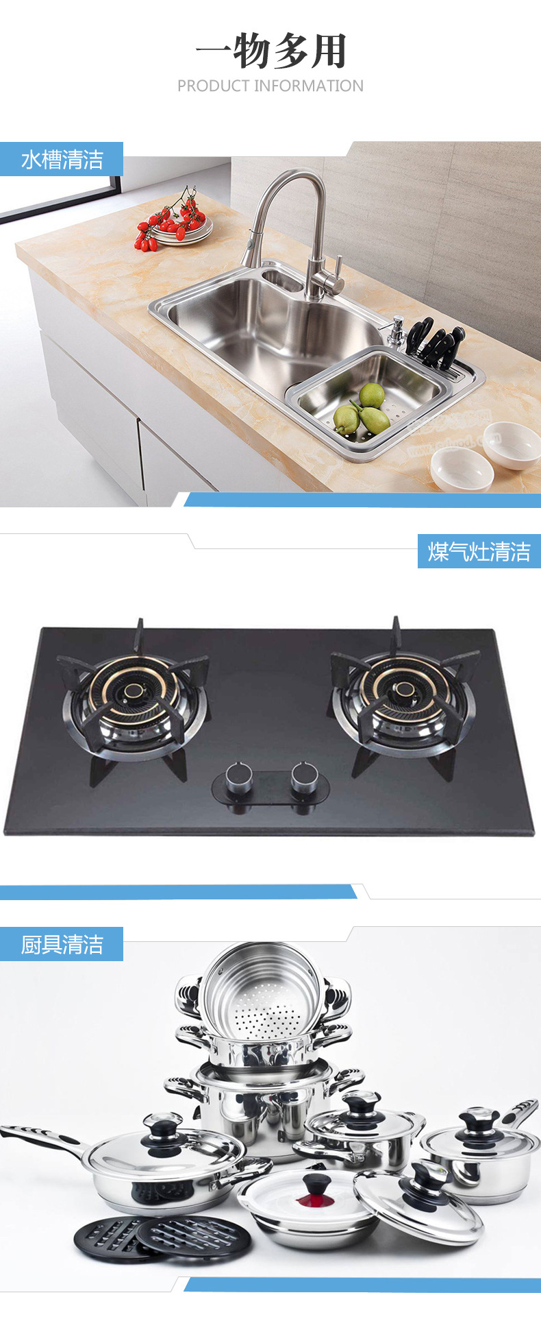 多规格钢丝球_06.jpg?x-oss-process=image/format,png