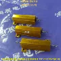 限流大功率放电解码电阻