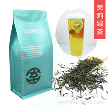 奶茶茶叶100g茉莉花茶 茉莉绿茶样品 奶茶店奶盖水果茶用茶叶原料