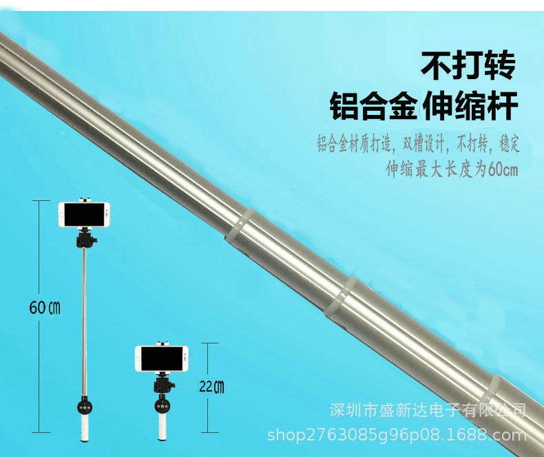 Stick selfie en Alliage d aluminium - Ref 3386733 Image 16