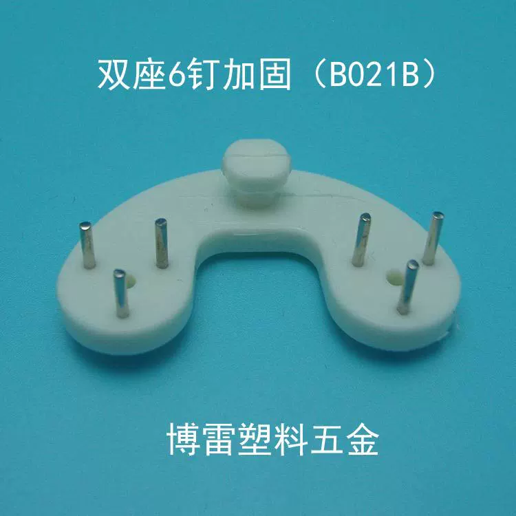 Warling Nailless Frameless Drawing Hook Hook Wall Card Slot Double -seat 6 Nail B021B