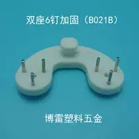 Warling Nailless Frameless Drawing Hook Hook Wall Card Slot Double -seat 6 Nail B021B