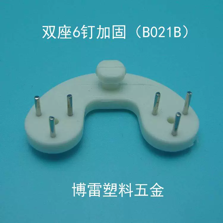 Warling Nailless Frameless Drawing Hook Hook Wall Card Slot Double -seat 6 Nail B021B