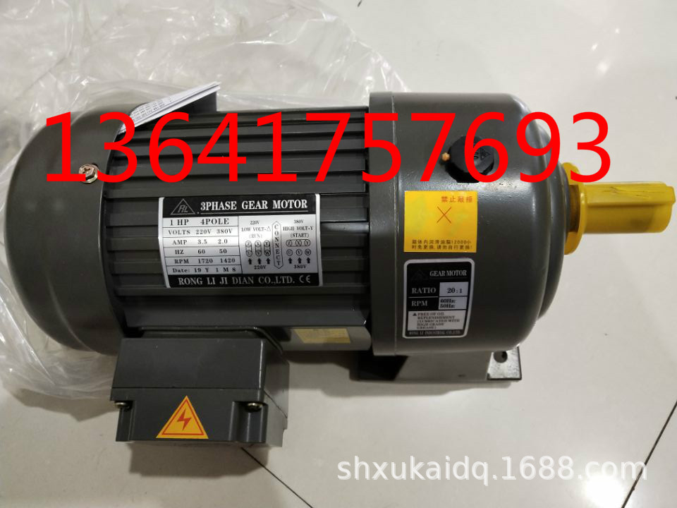 HETAI电机HT减速马达1.5KW 2HP CH32 1:15  ZHONGYI MOTOR