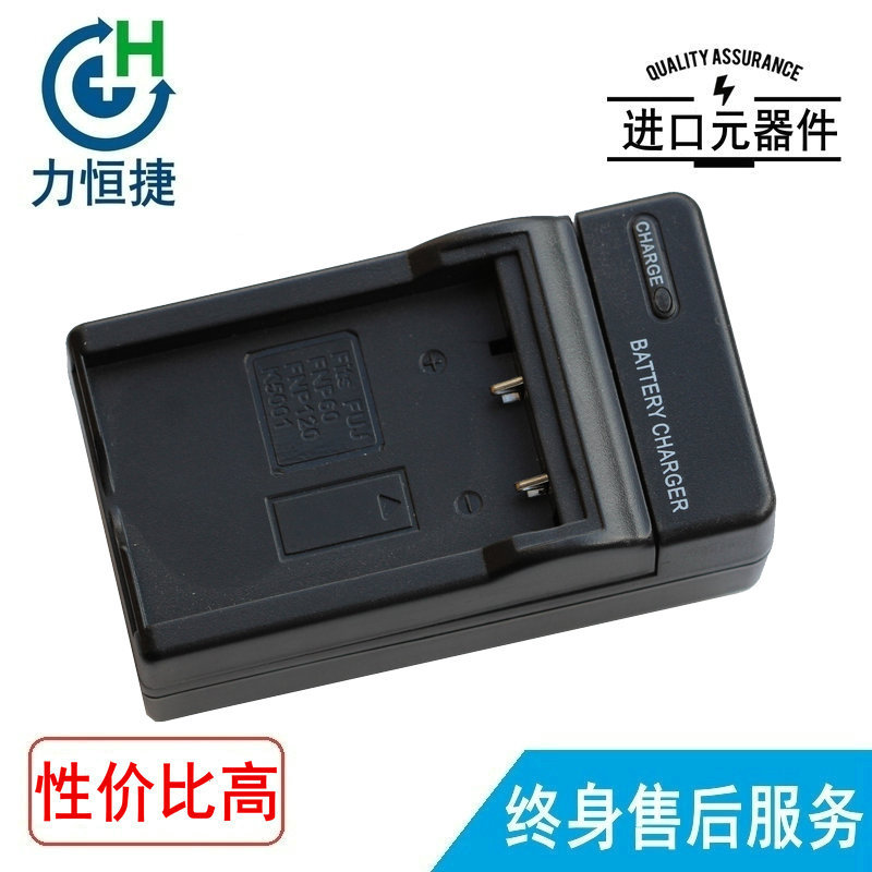 适用 加拿大EXFO爱斯福 AXS-100，AXS-110， XW-EX003 电池充电器