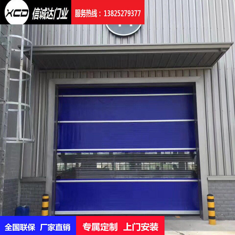 工业车间无尘室抗风防尘PVC快速卷帘门 适用于感应电动雷达