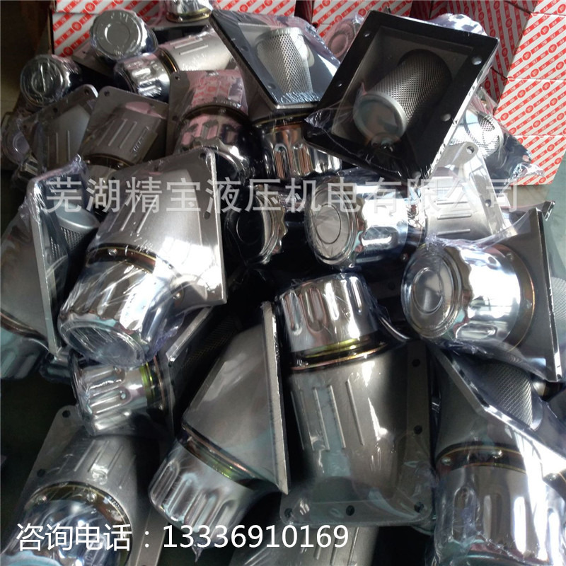 厂家直供QU(FSB) 侧装加油口斜口空气滤清器液注塑机加油口