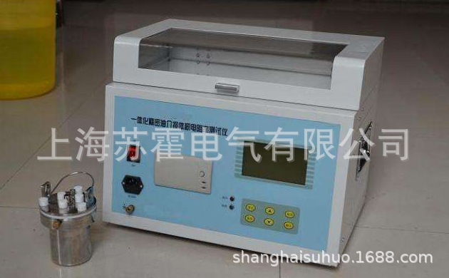 SHYJS-B全自动绝缘油介质损耗及电阻率测试仪