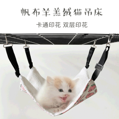 厂家直销可洗猫床宠物猫垫彩色图案加绒羊羔绒 狗笼铁笼用猫吊床|ru