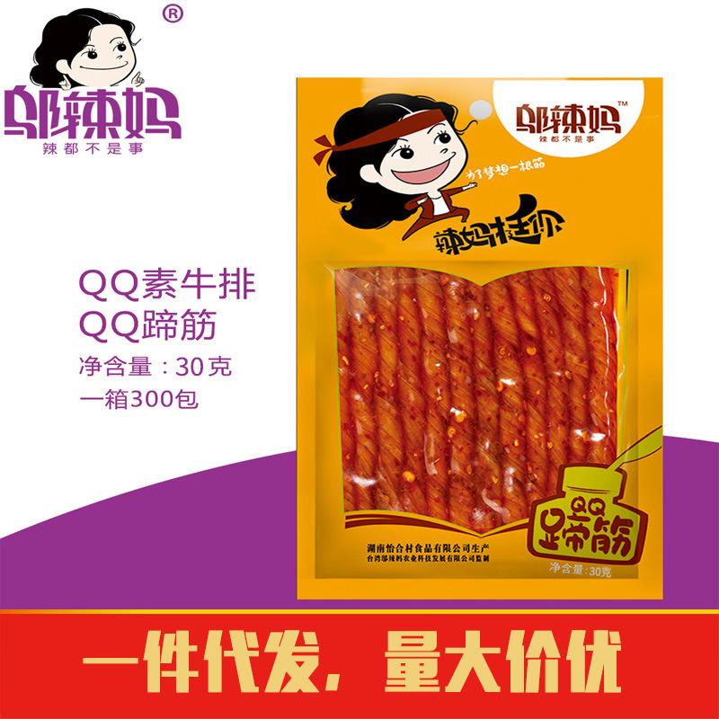豆制品邬辣妈 QQ蹄筋/素牛排30g 辣条豆筋香辣味零食厂家直销