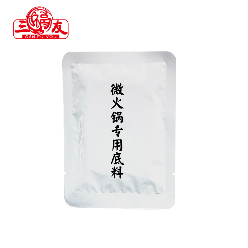 Small pot bottom material 50 Self heating chafing dish Bottom material Chongqing Hot pot bottom material OEM OEM customized wholesale