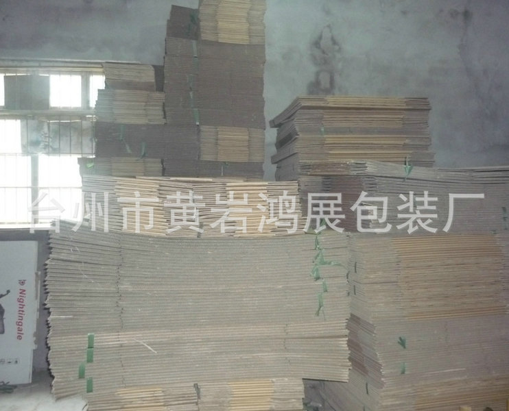 供应库存纸箱，外包装纸箱，纸盒，快递纸箱，牛皮纸纸箱，