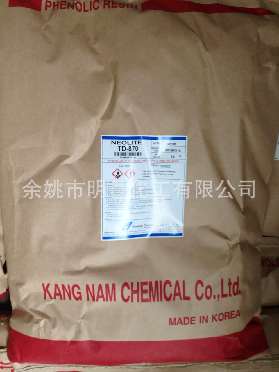 韩国江南化学丁腈橡胶金属与骨架粘合剂TD870