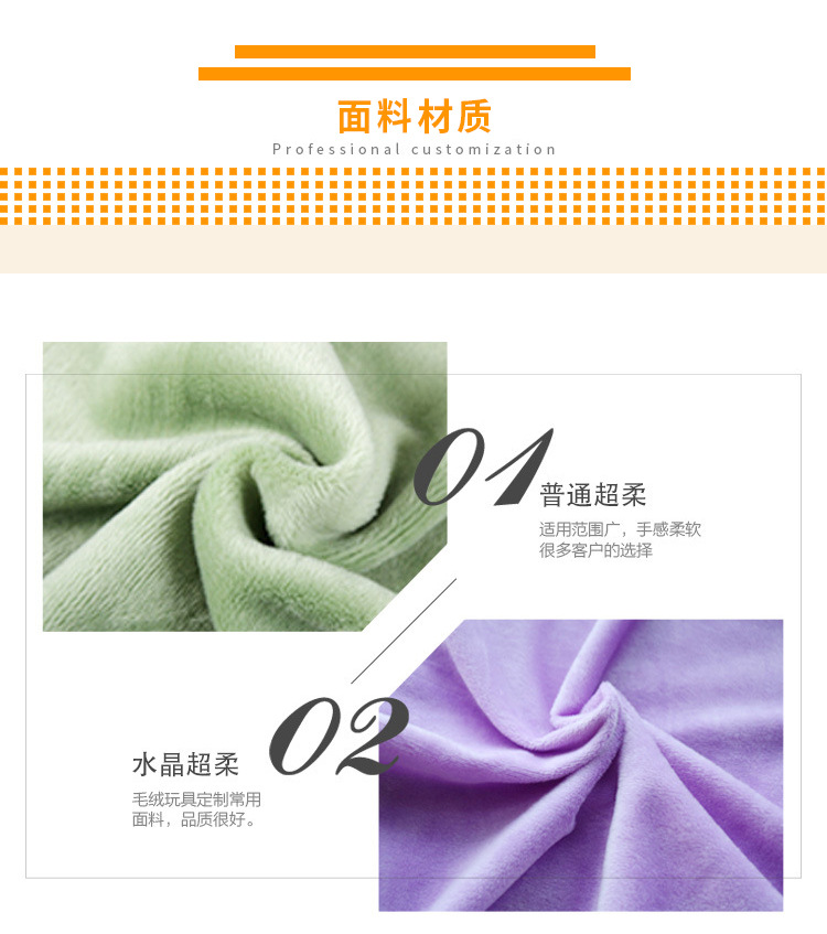 定制_07