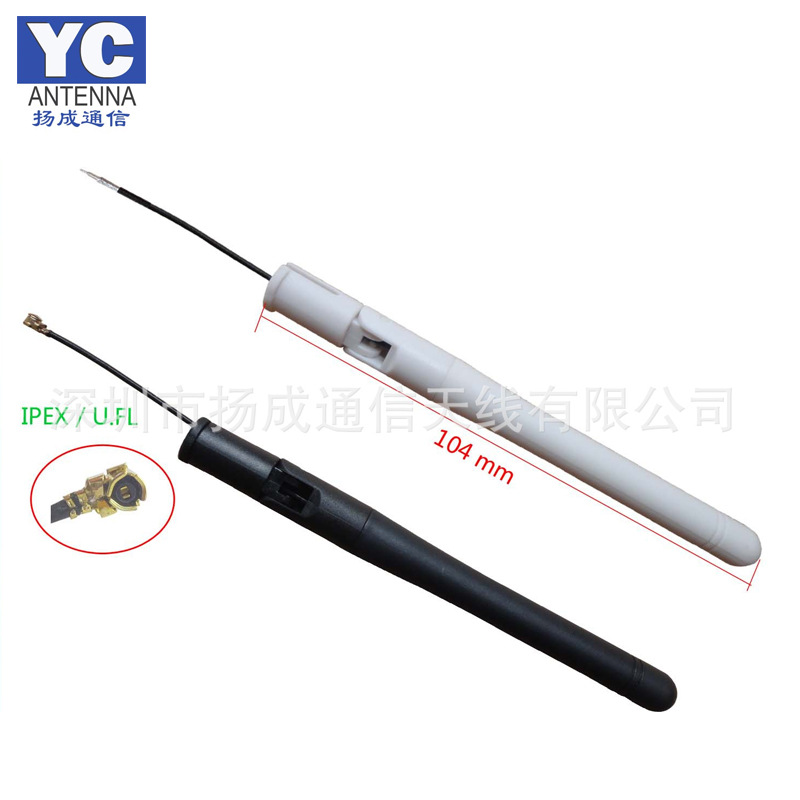 厂家直销 315 MHZ卡口可折叠天线 3G通信天线 信号稳定 价格优惠