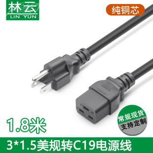 ��ҎUPS/PDU�Դ�� 3X1.5ƽ��16A�������Դ������C19�Դ��1.8��