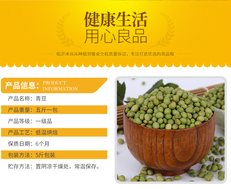 Roasted Green Soybeans Qing Dou Low Temperature Baked Whole Grain Powder Ingredient 50 Jin Bulk Bag quality and texture