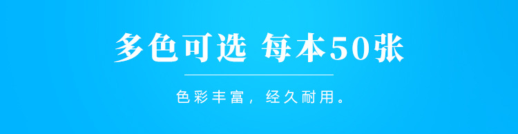 外卖便利贴改_09