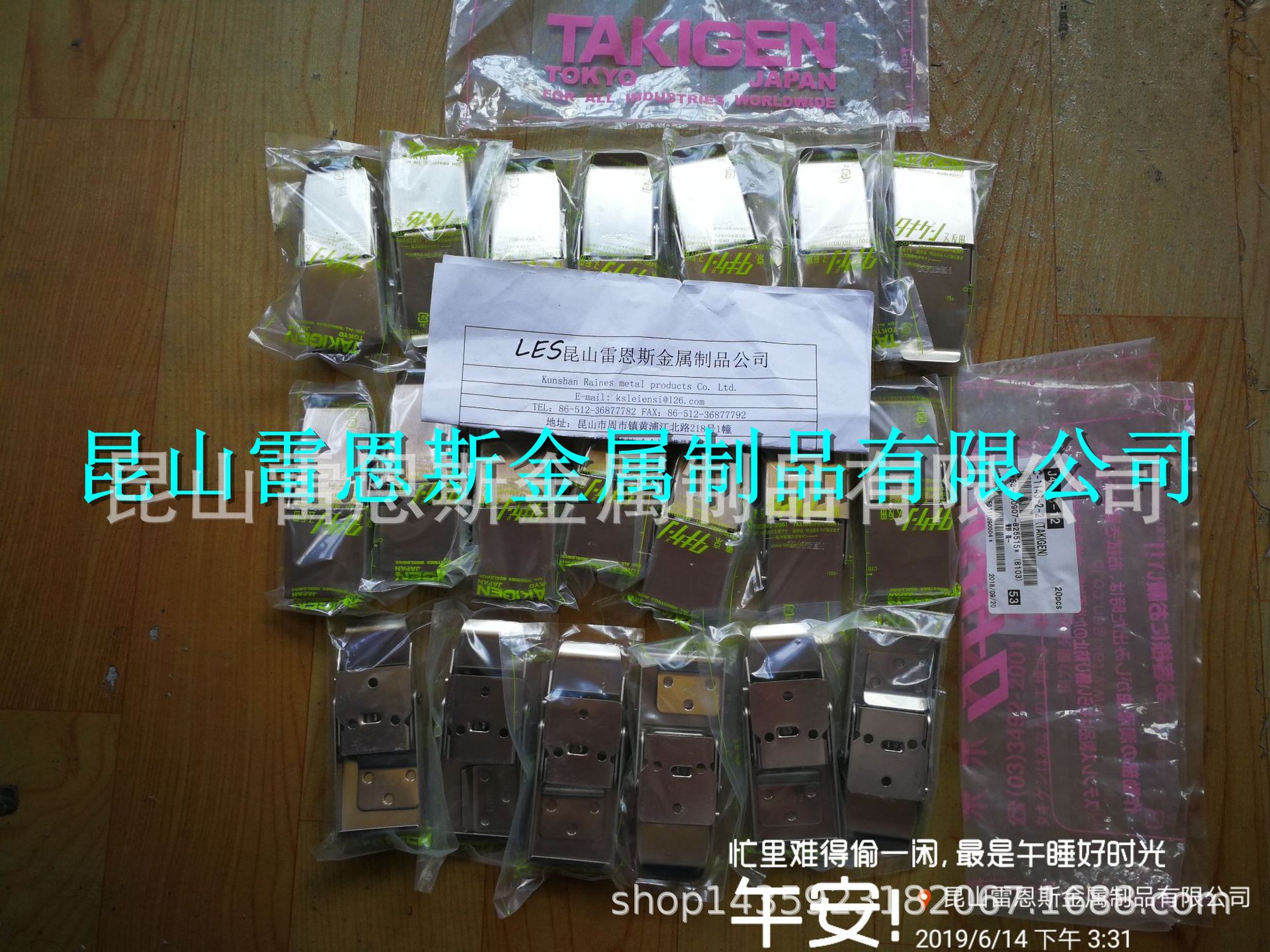 日本泷源(TAKIGEN)不锈钢大型搭扣 C-1143-2-1/C-1143-2-2