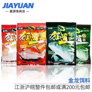 �����~�D�� �����1#����2#���� ����a1#����2#���� 200g