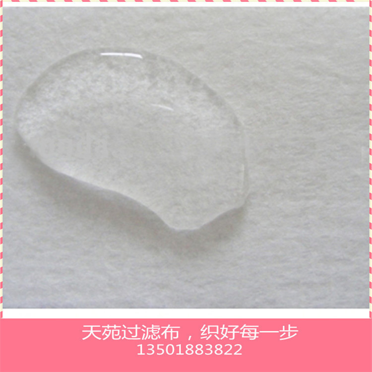 防静电过滤布拒水防油针刺毡拒水防油三防过滤布滤布防水防油滤布