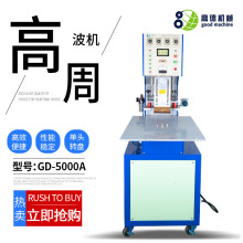 ܰbPVCpָܲ۽әCGD-5000A ɹλDPlϙC