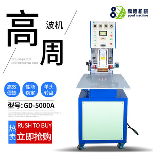 ���ܰ��bPVC�p���ָ��ܲ��۽әCGD-5000A �ɹ�λ�D�P���l��ϙC