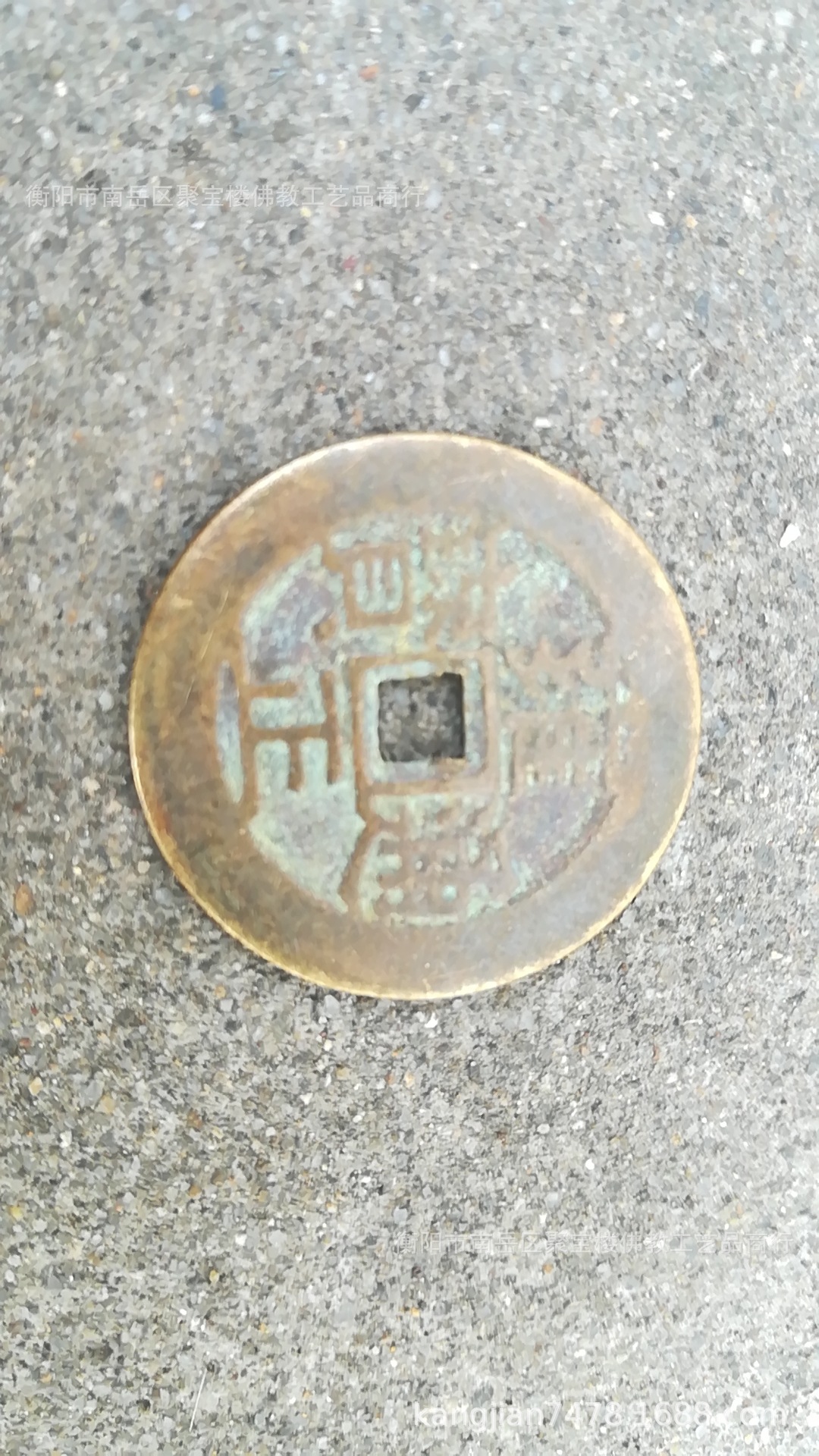 48be272bcf438d7457481270ff5ebf