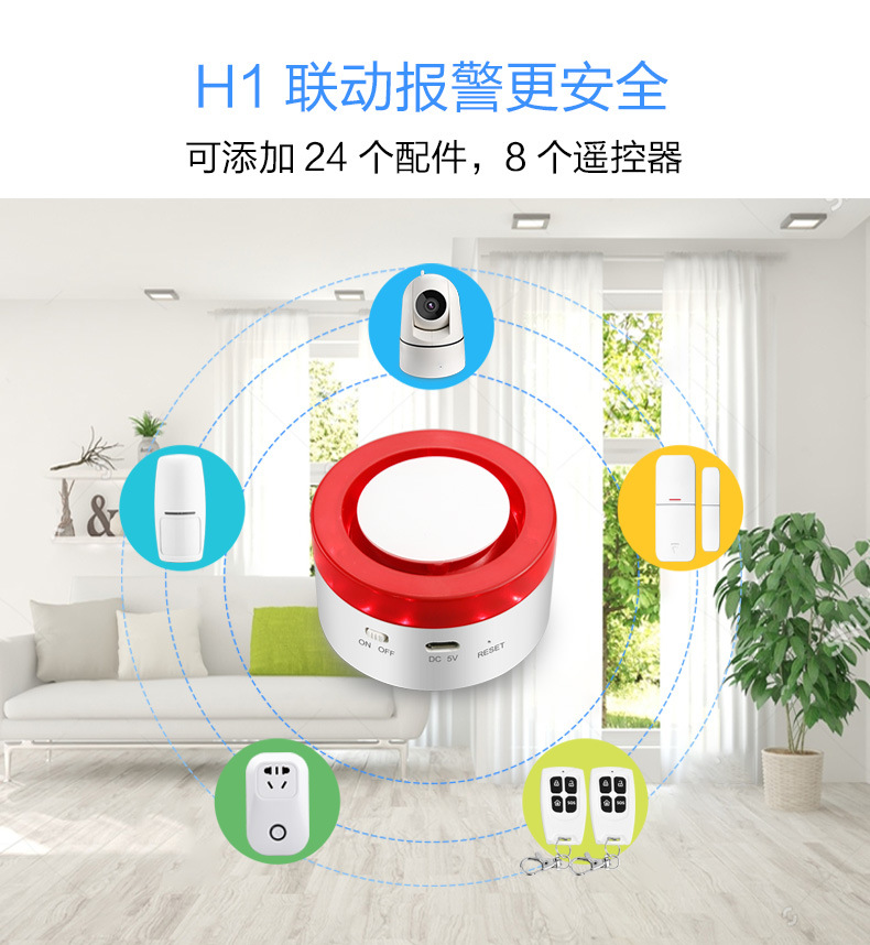 H1详情页-2019-01-08_06