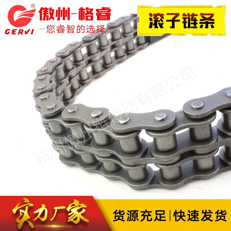 现货供应1寸16A-1-60L短节距单双排精密滚子链条 节距25.4传动链