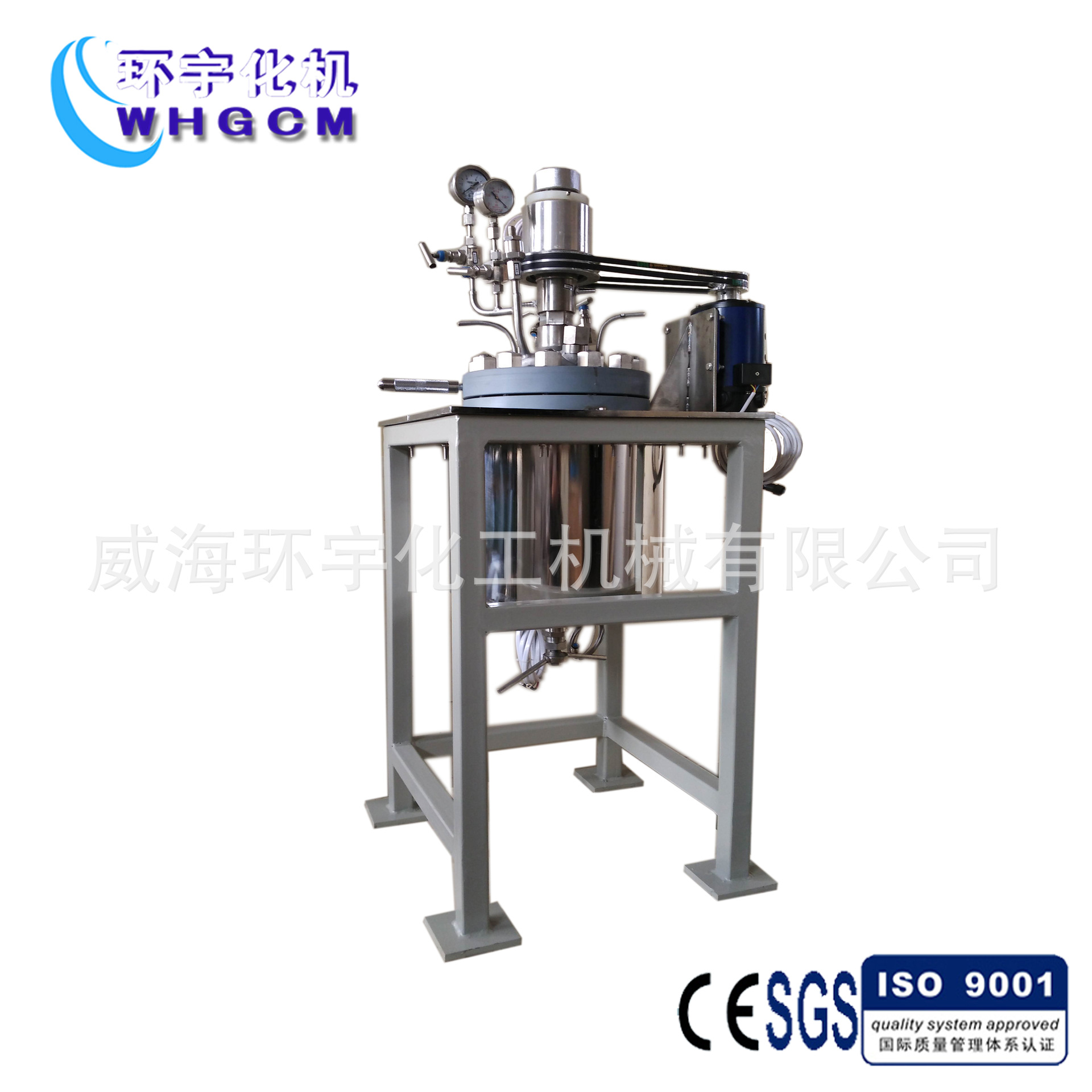 威海环宇2L 5L 10L反应釜 磁力搅拌釜，不锈钢反应釜