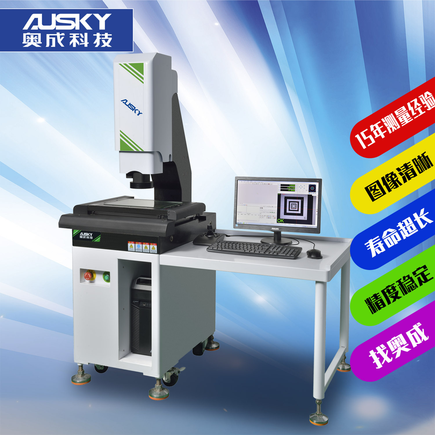 廠家直銷   全自動二次元投影儀 快速操作方便