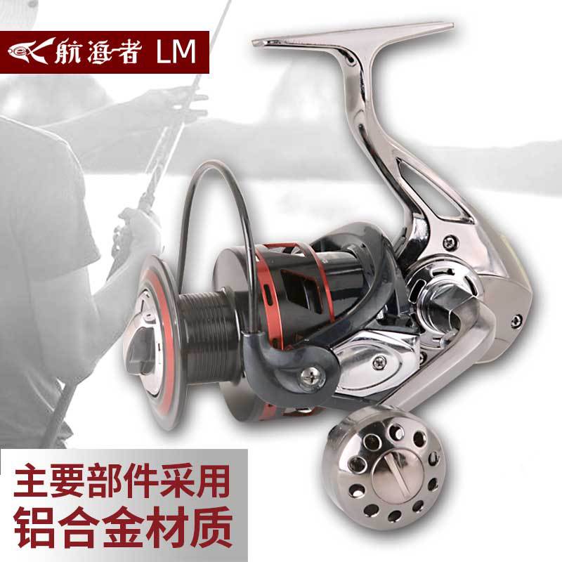 航海者全金屬漁輪紡車輪無間隙路亞魚輪LM2000型魚線輪遠投海竿輪