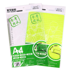 A4硅膠熒光墊板透明 卡通圖案學生寫字墊板 加厚綠色透明考試墊板