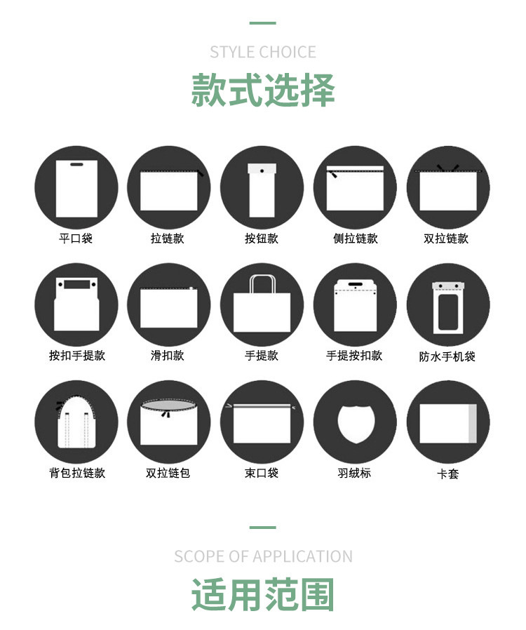 锦招详情页_06.jpg