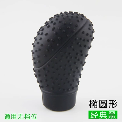 Cover, Automatic Gear Lever, Anti-Slip — Sürətlər qutusu və əl tormozu başlıqları - oval-without-gear-blackone